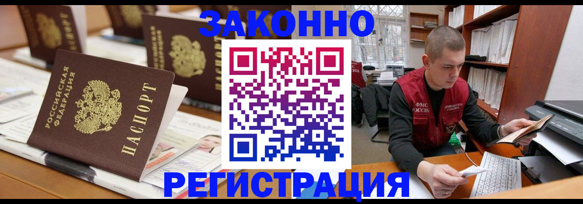 регистрация для школы в Костомукше