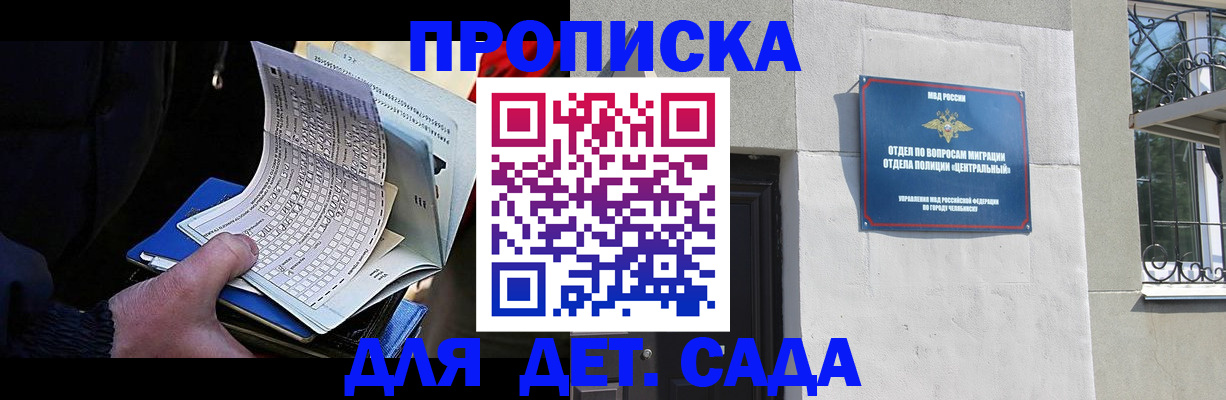 пропишу в квартире в Костомукше